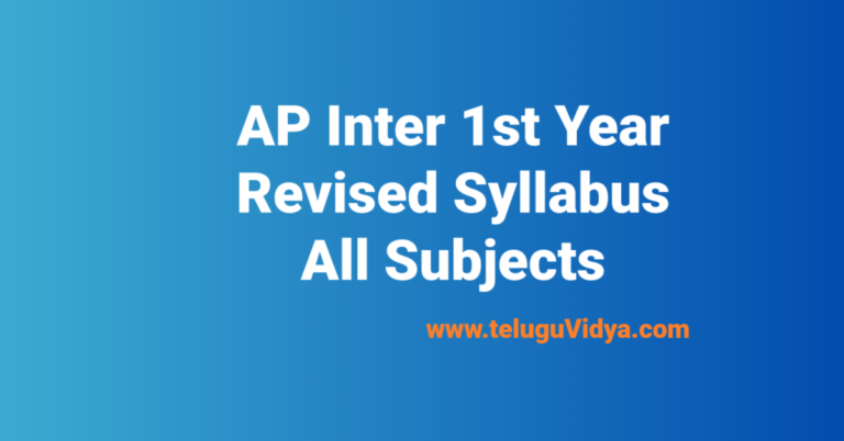 AP Inter 1st Year Revised Syllabus 2025-26 – Subject wise Complete Overview