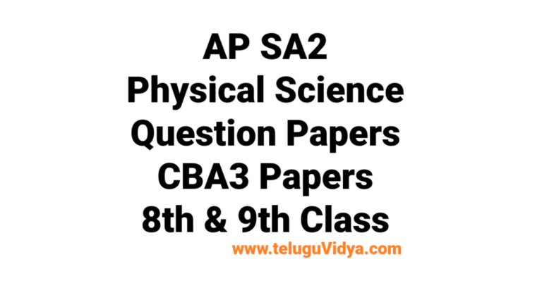 AP SA2 Physical Science Question Papers 2025 – Download PDFs for CBA3 8th & 9th Class