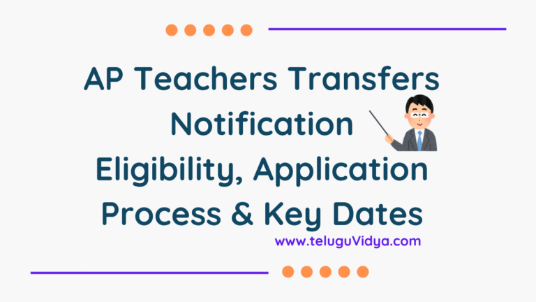 AP Teachers Transfers Notification 2025: Eligibility, Application Process & Key Dates