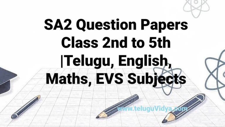 SA2 Question Papers 2025 PDF Download – Class 2nd to 5th | Telugu, English, Maths, EVS Subjects
