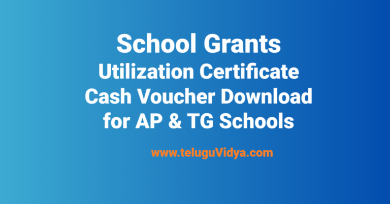 School Grants Utilization Certificate & Cash Voucher Download PDF 2024-25 for AP & TG Schools