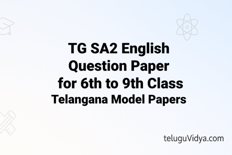 TG SA2 English Question Paper 2025 PDF for 6th to 9th Class – Download Telangana Model Papers