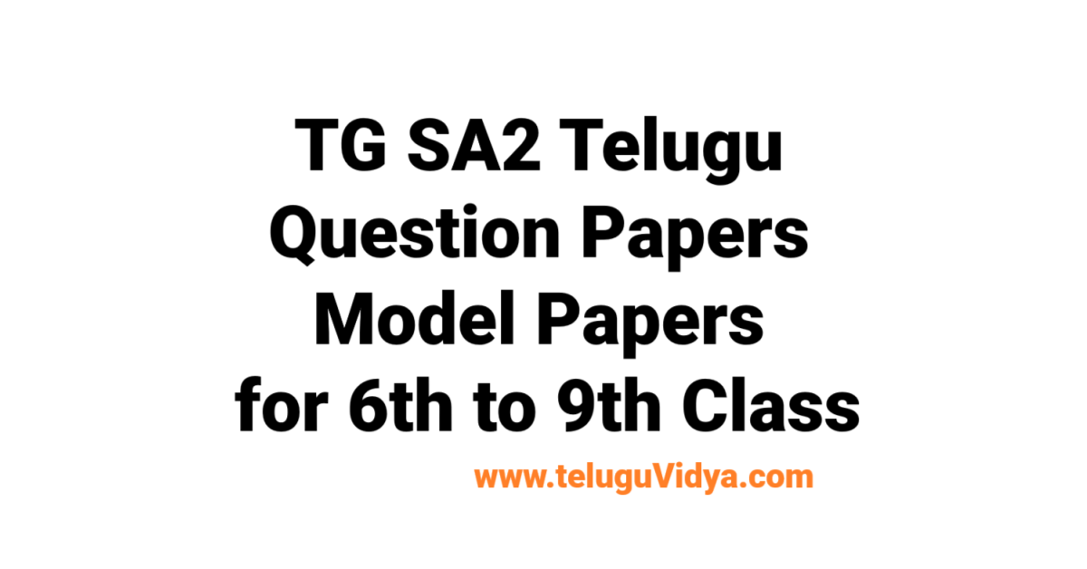 TG SA2 Telugu Question Papers 2025: Download Model Papers for 6th to 9th Class