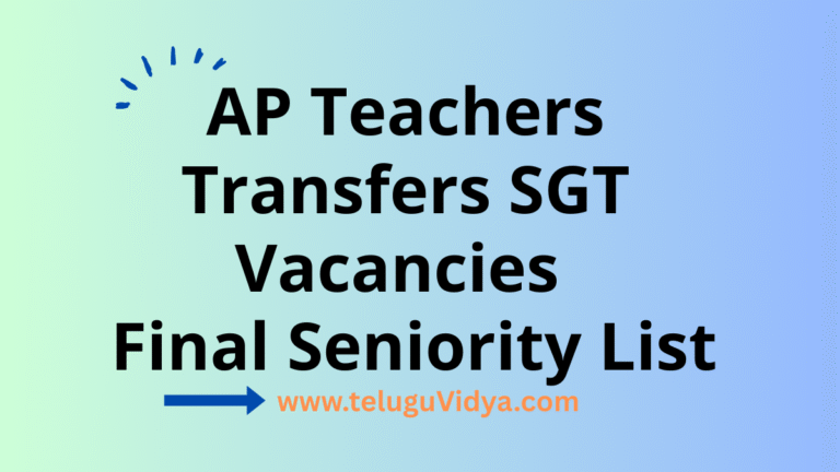 AP Teachers Transfers SGT Vacancies 2025 Final Seniority List