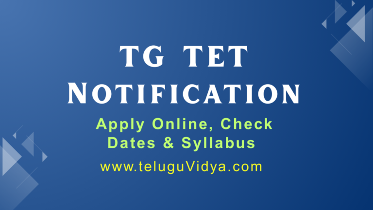 TG TET Notification 2025 Released – Download PDF, Apply Online, Check Dates & Syllabus