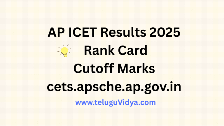 AP ICET Results 2025 Released: Rank Card Download Link @cets.apsche.ap.gov.in – Check Cutoff