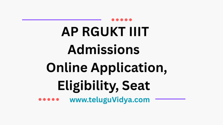 AP RGUKT IIIT Admissions 2025 – Online Application, Eligibility, Seat Complete Details