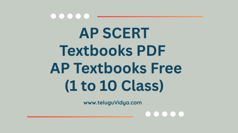 AP SCERT Textbooks PDF for 2025 – AP Textbooks (1 to 10 Class) Free & Easy Access