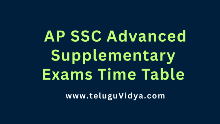 AP SSC Advanced Supplementary Exams Time Table 2025