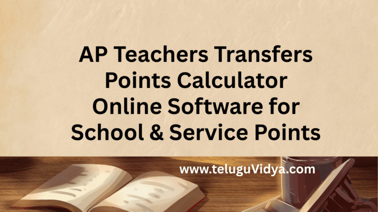 AP Teachers Transfers 2025 Points Calculator Online Software for School & Service Points