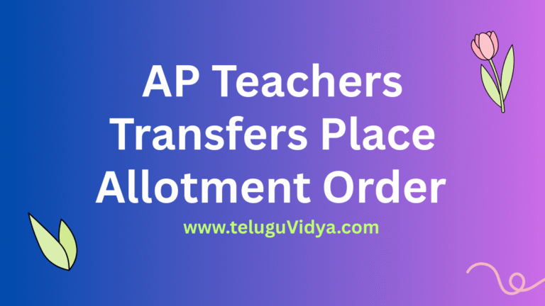 AP Teachers Transfers Place Allotment Order 2025 - Check Now