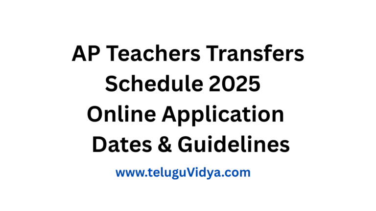 AP Teachers Transfers Schedule 2025 – Complete Dates, Online Application & Guidelines