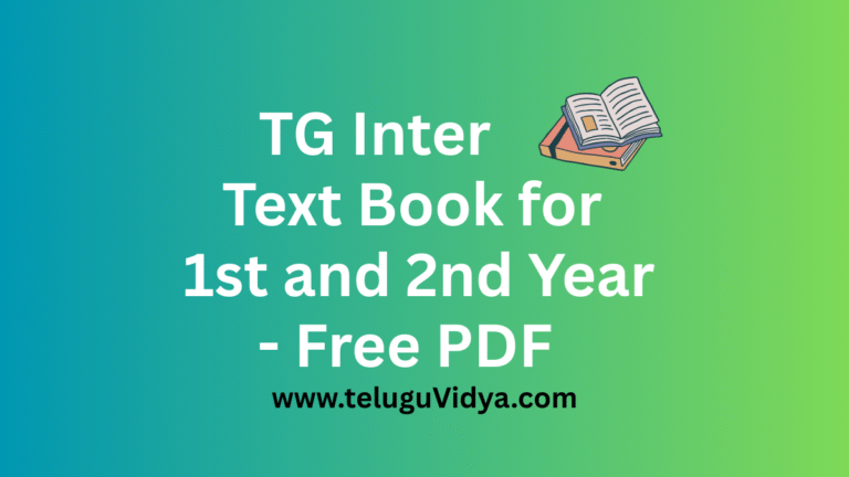 Get the latest TG Inter Text Book for 1st and 2nd Year - Free PDF downloads