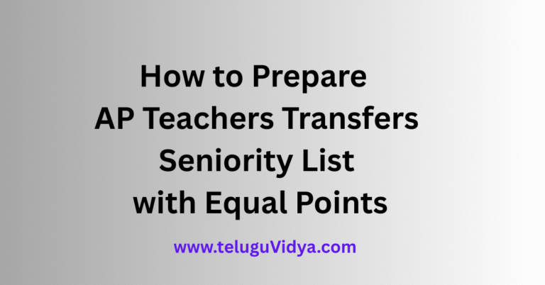 How to Prepare AP Teachers Transfers Seniority List 2025 with Equal Points