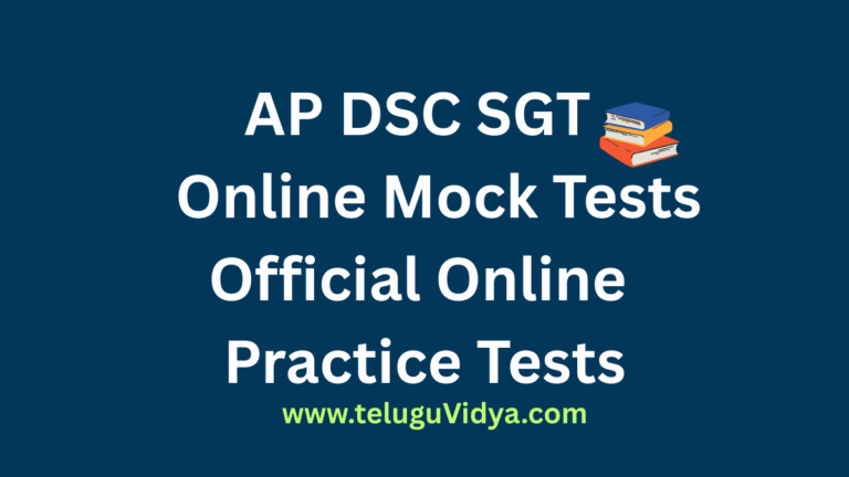 AP DSC SGT Online Mock Tests 2025: AP DSC SGT Official Online Practice Tests