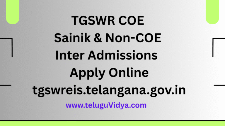 TGSWR COE Sainik & Non-COE Inter Admissions 2025 – Apply Online at tgswreis.telangana.gov.in