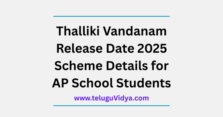 Thalliki Vandanam Release Date 2025 & Scheme Details for AP School Students