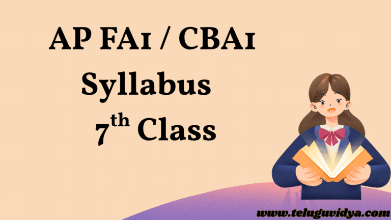 AP FA1 7th Class Syllabus, E-books & Materials PDF