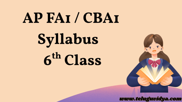 AP FA1 Syllabus of Class 6th