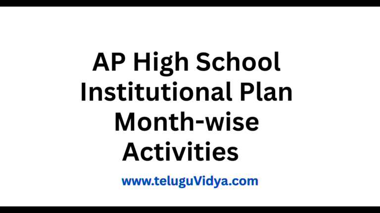 AP High School Institutional Plan 2025-26 Month wise Activities PDF Download