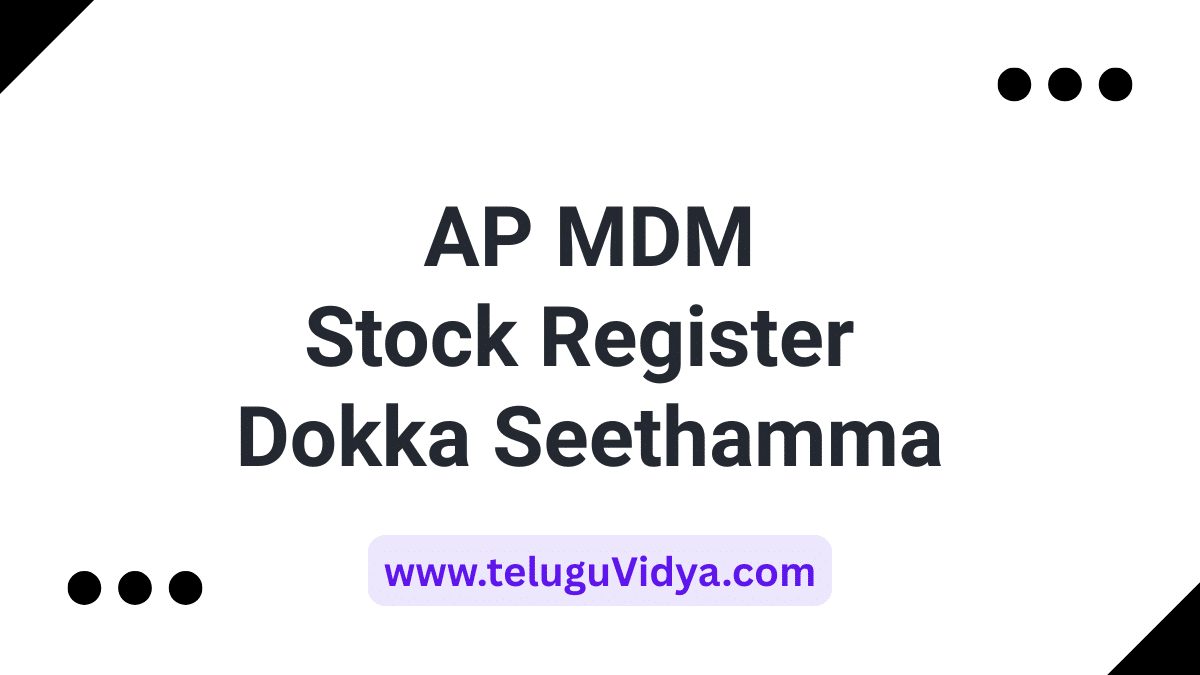 AP MDM Stock Register 2025 PDF Download Dokka Seethamma Free Guide