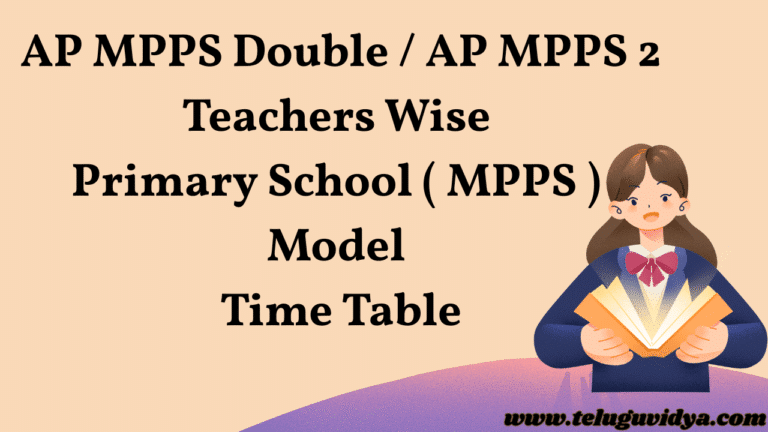 AP MPPS 2-Teacher Primary School Time Table