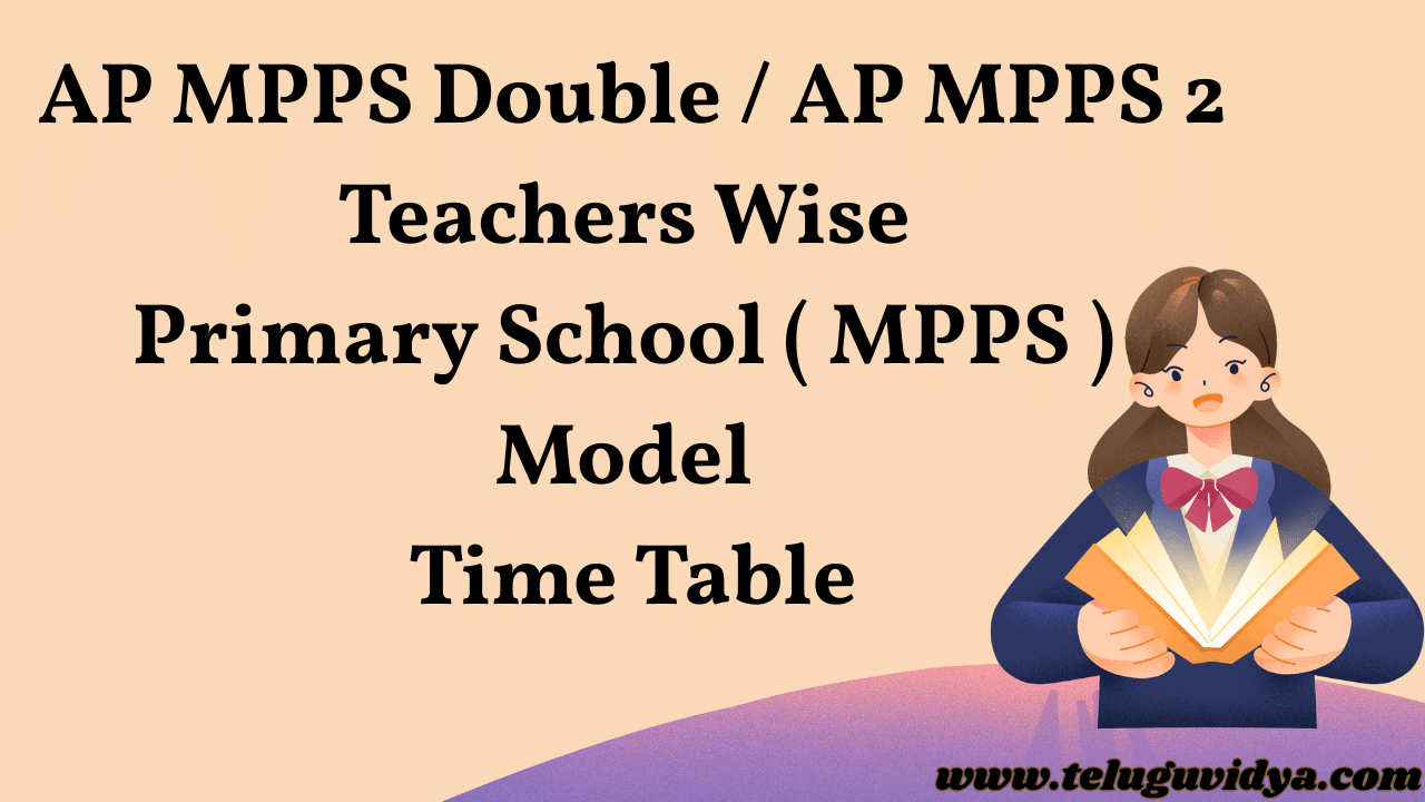 AP MPPS 2-Teacher Primary School Time Table