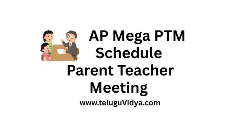AP Mega PTM Schedule 2025 - Parent Teacher Meeting on 5th July