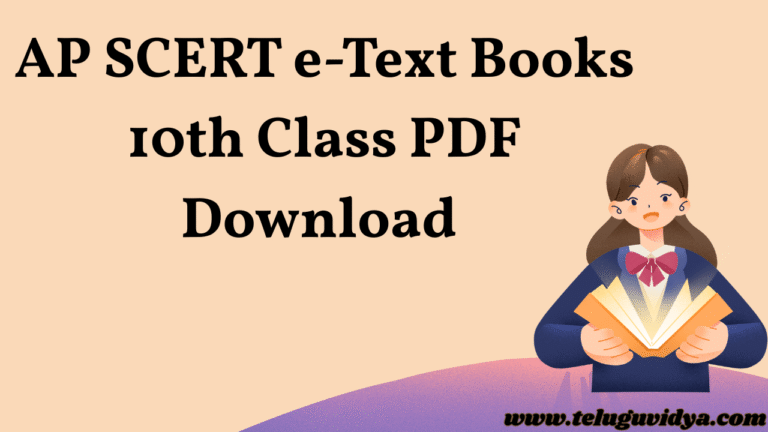 SCERT AP 10th Textbooks