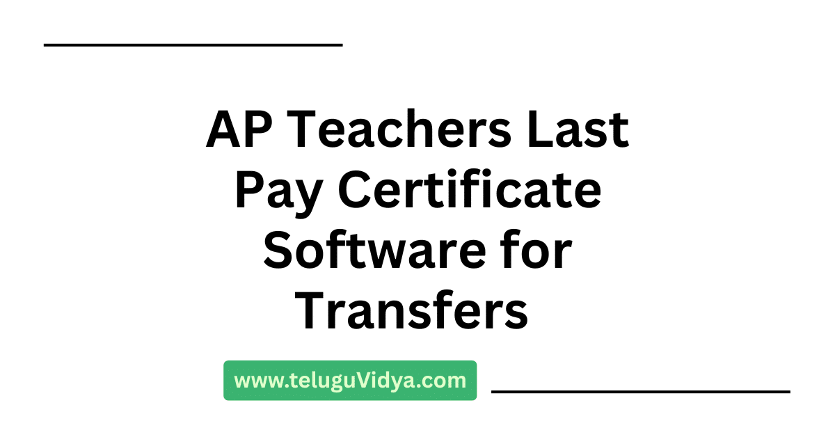 AP Teachers Last Pay Certificate Software for Transfers 2025 PDF