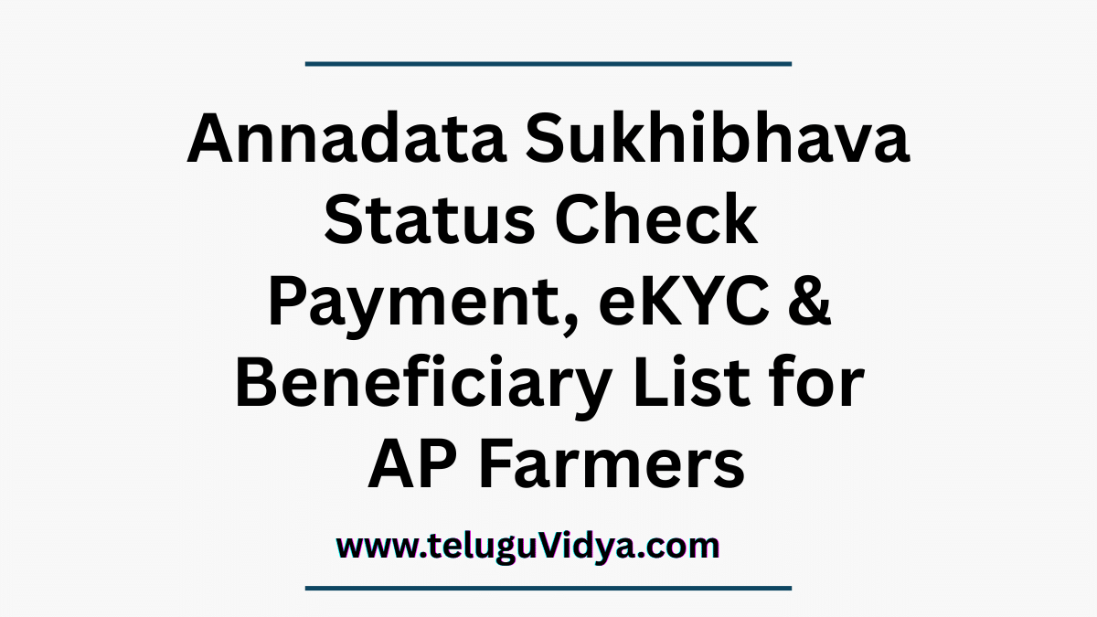 Annadata Sukhibhava Status Check 2025 Payment, eKYC & Beneficiary List for AP Farmers