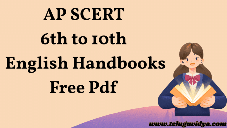 English Teachers Hand Books 6th to 10th