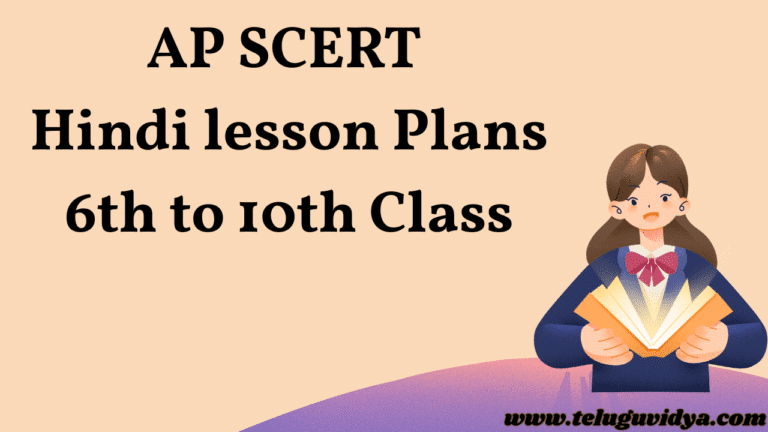 Free AP SCERT Hindi Lesson Plans for 6th–10th Class
