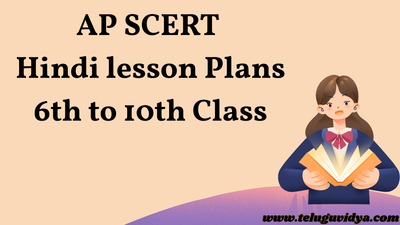 Free AP SCERT Hindi Lesson Plans for 6th–10th Class
