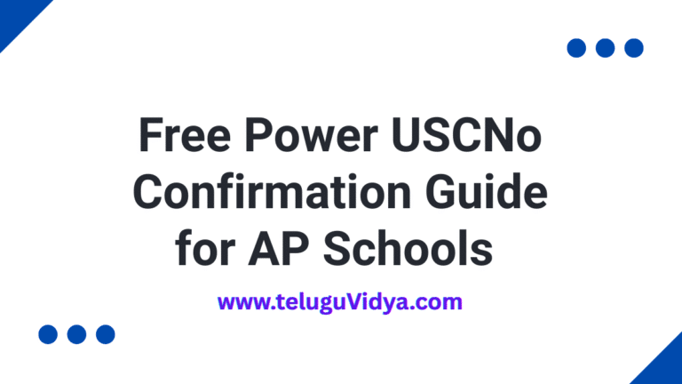 Free Power USCNo Confirmation Guide for AP Schools 2025