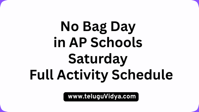 No Bag Day in AP Schools Saturday 2025-26 – Full Activity Schedule