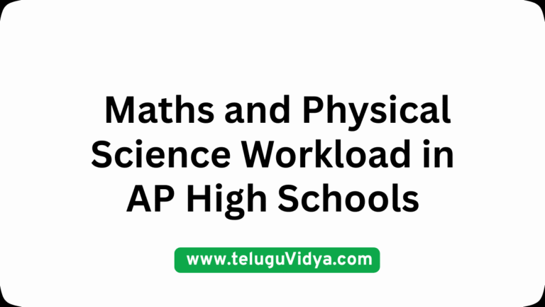 Maths Physical Science Workload in AP High Schools 2025-26 Download High School Workload