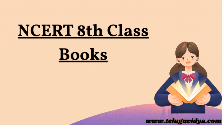 NCERT Books for 8th Std