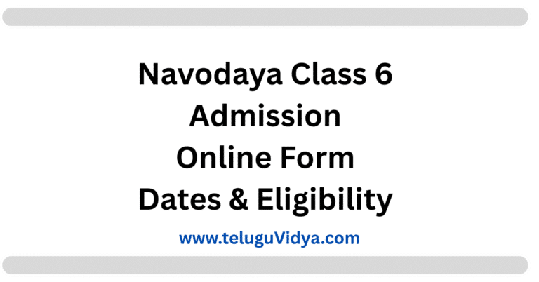Navodaya Class 6 Admission 2026 Online Form, Dates & Eligibility
