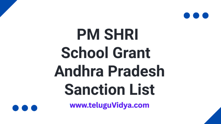 PM SHRI School Grant 2025-26 Andhra Pradesh Sanction List