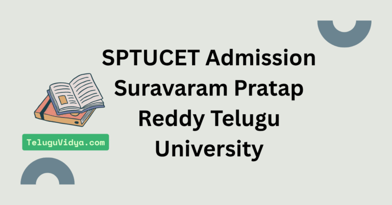 SPTUCET Admission 2025-26 Complete Guide to Suravaram Pratap Reddy Telugu University