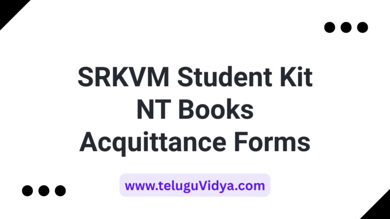 SRKVM Student Kit NT Books Acquittance Forms Download 2025