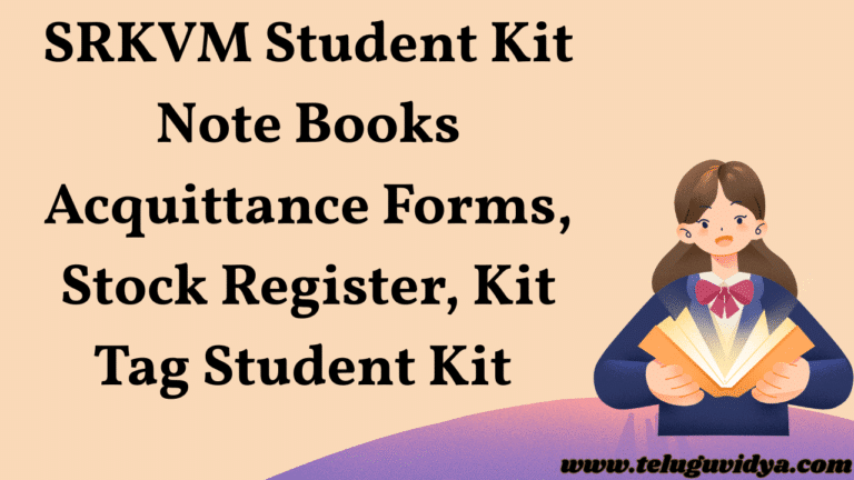SRKVM Student Kit Note Books Acquittance Forms, Stock Register, Kit Tag Student Kit
