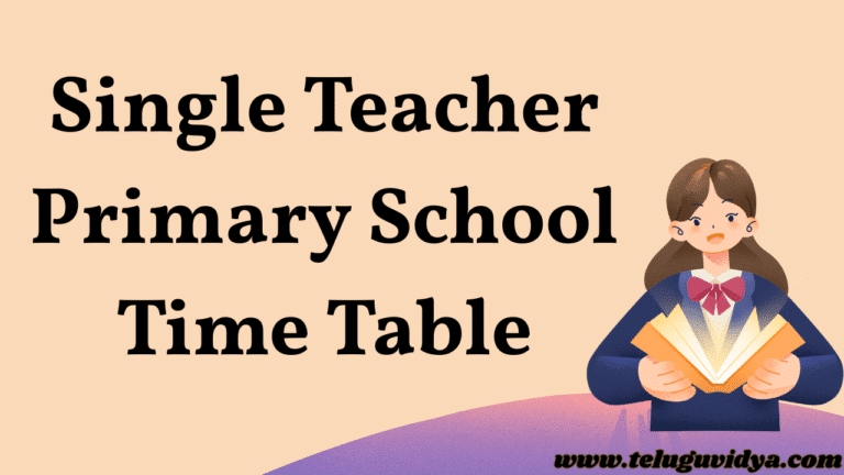 Single Teacher Primary School Time Table