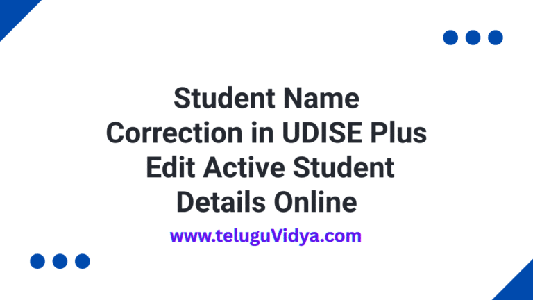 Student Name Correction in UDISE Plus 2025-26 – Edit Active Student Details Online