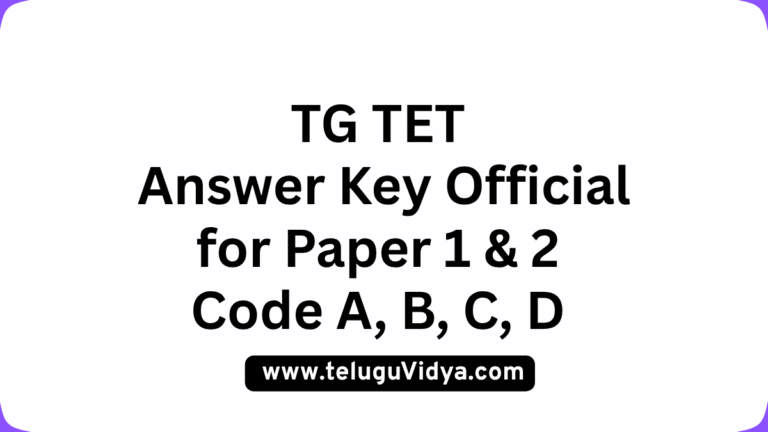 TG TET Answer Key Official (June 2025) Download PDFs for Paper 1 & 2