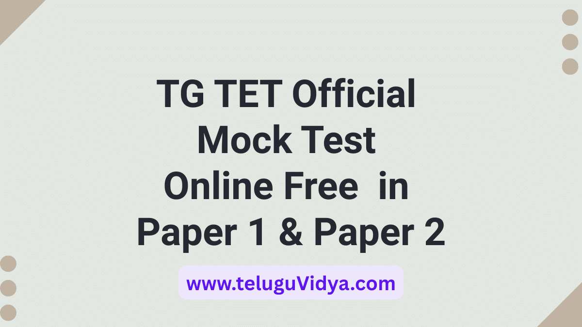TG TET Official Mock Test Online Free 2025 in Telugu for Paper 1 & Paper 2