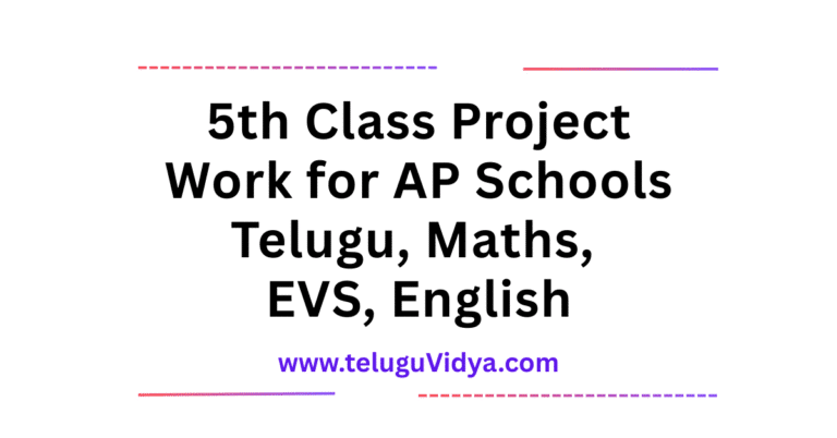 5th Class Project Work for AP Schools 2025 Telugu, Maths, EVS, English