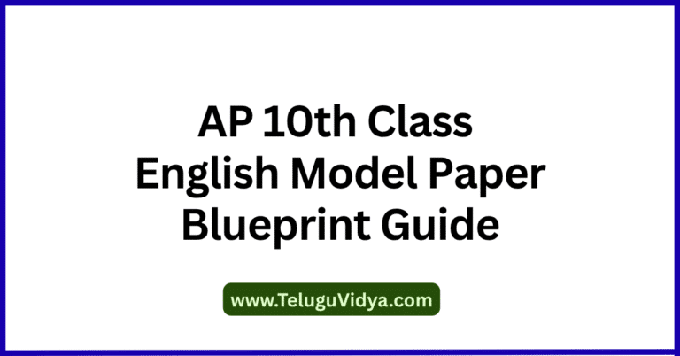 AP 10th Class English Model Paper 2026 PDF & Blueprint Guide