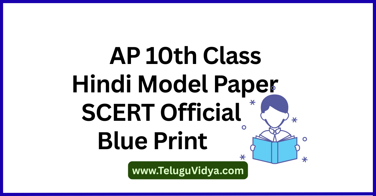 AP 10th Class Hindi Model Paper 2026 PDF Download SCERT Official Blue Print